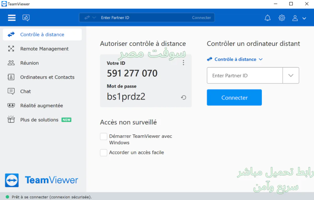 TeamViewer Download