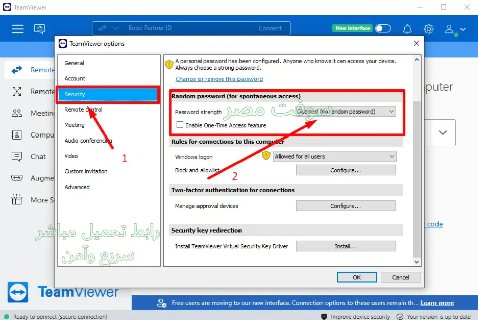 TeamViewer PC